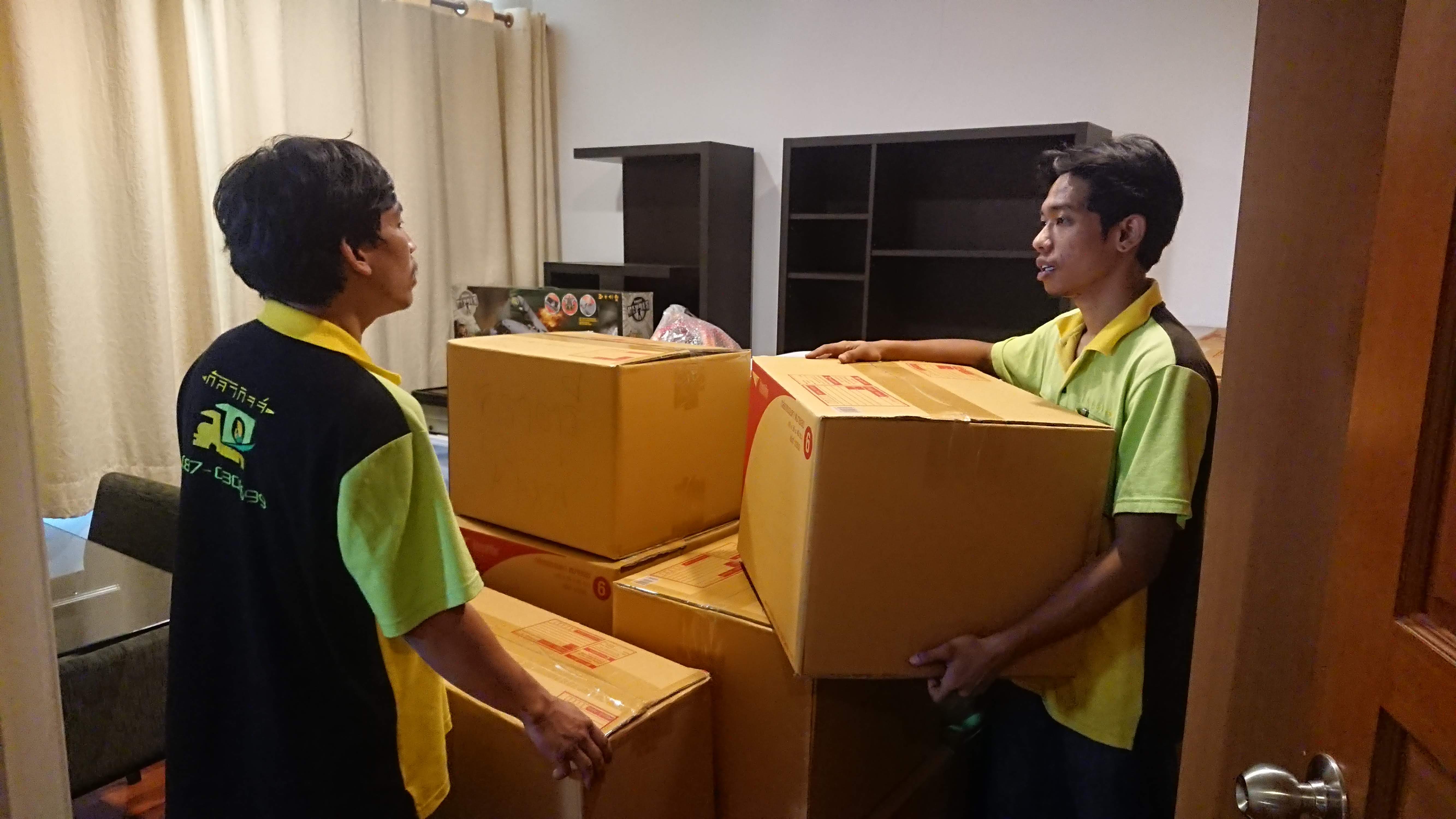 Road to เชียงใหม่