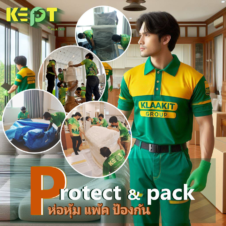 ซีลห่อหุ้มฟิล์มยืดและบับเบิล ป้องกันรอย/ฝุ่น ระหว่างขนย้าย